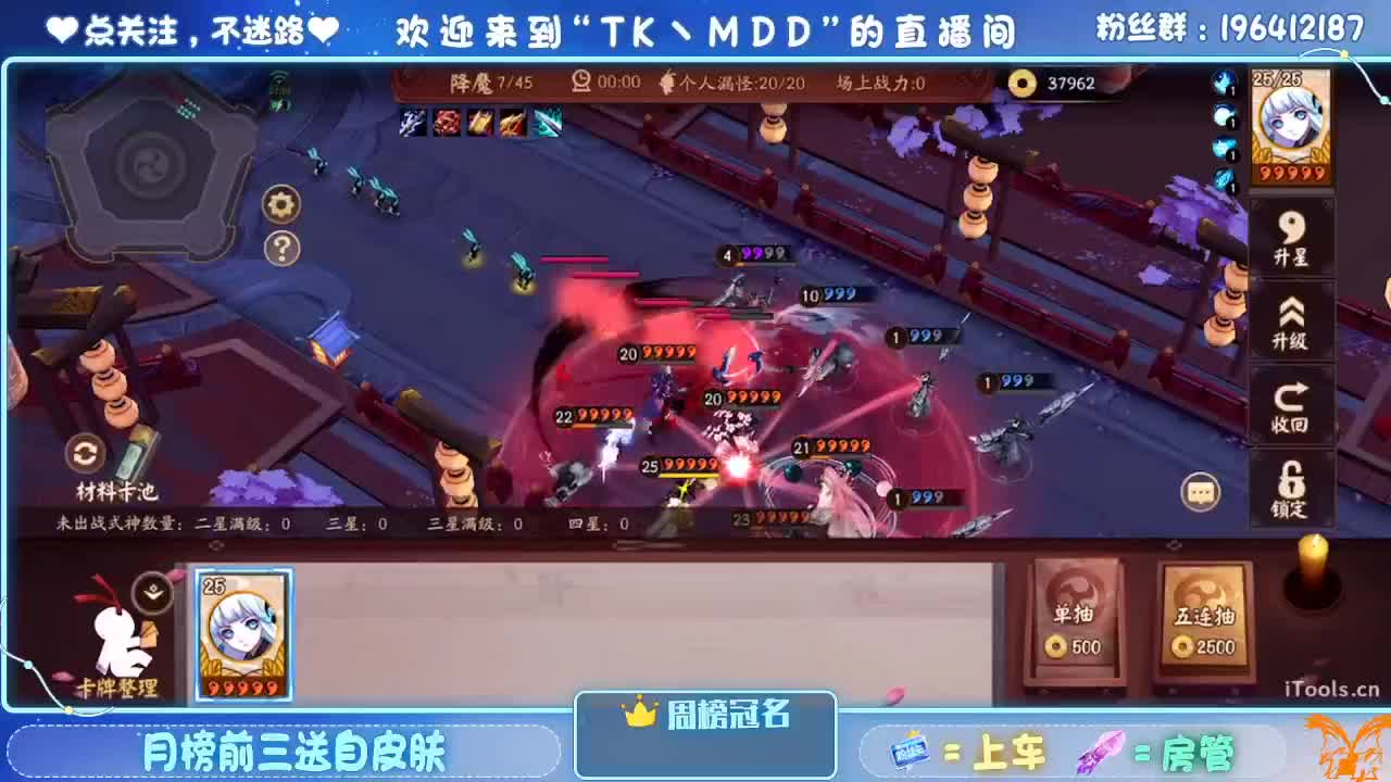 守感来了 第4段