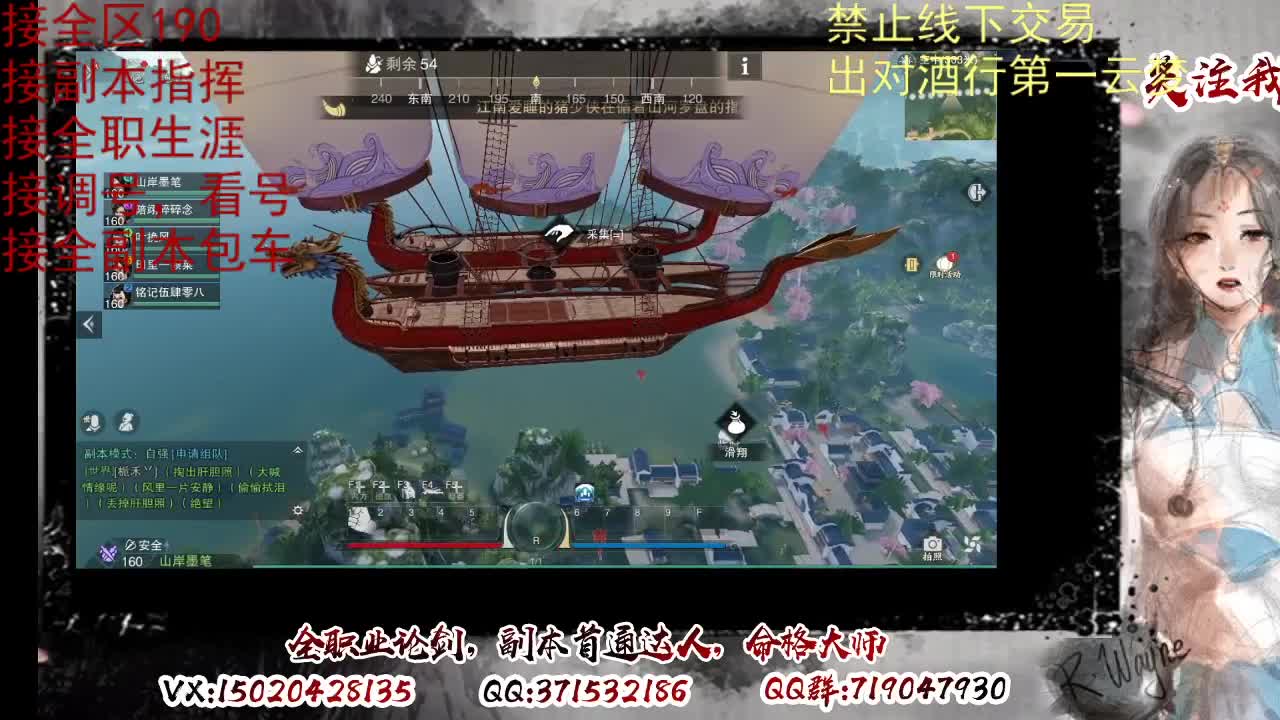 接双倍周绝绝，各种副本，看号 第6段