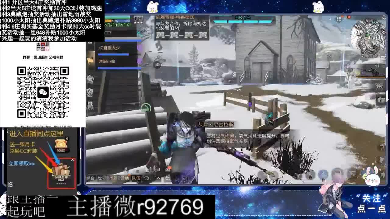 30兑换CC时装特价永久时装 第12段