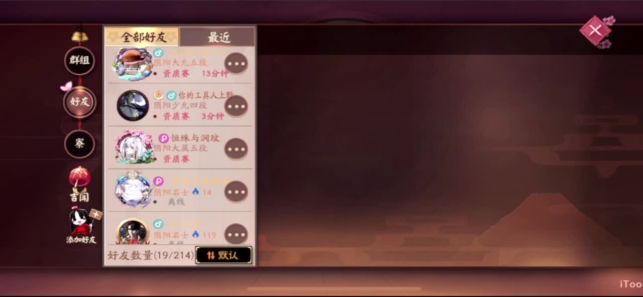 看比赛 第1段