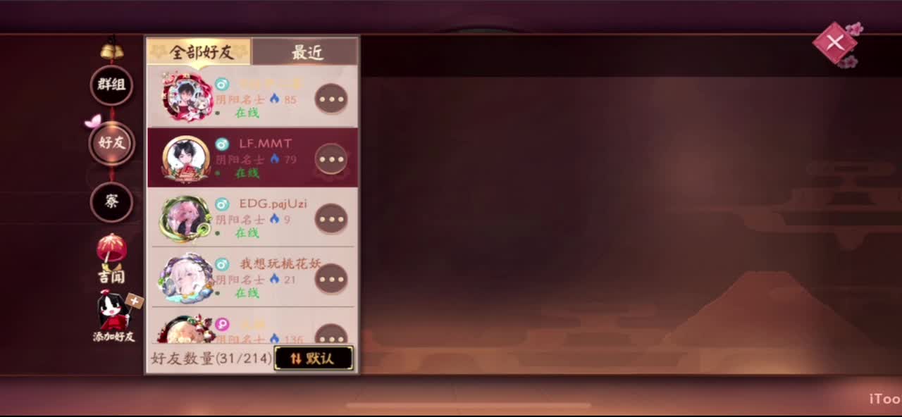 看比赛 第4段