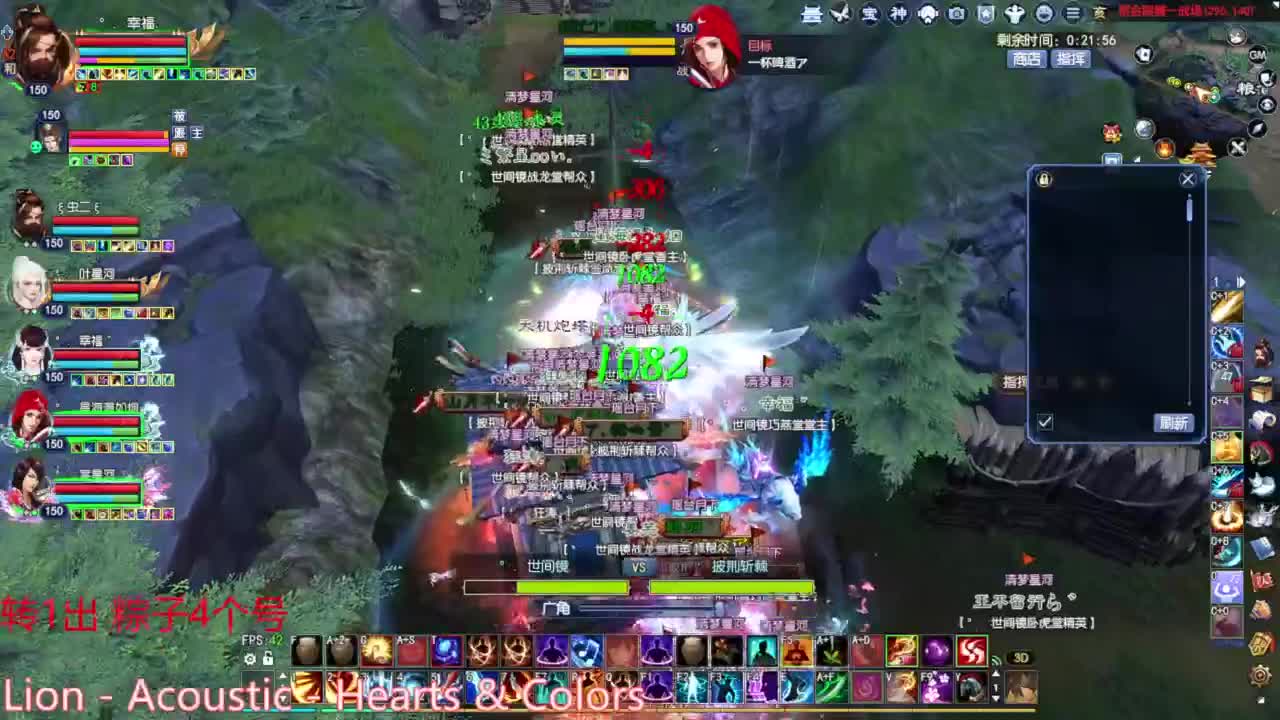 跨服联赛 第3段
