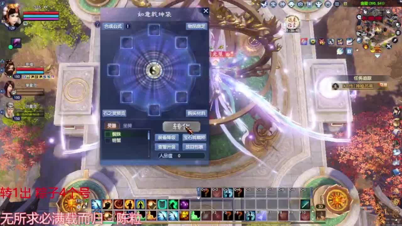 跨服联赛 第8段