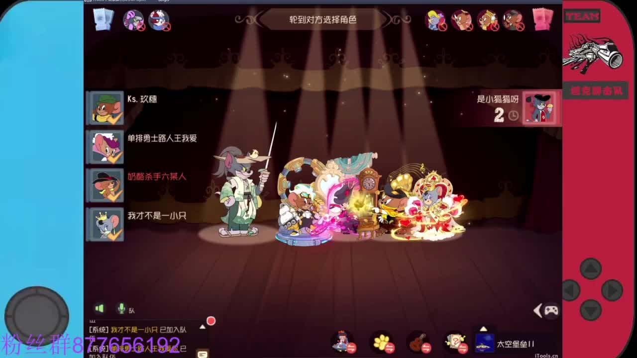 粉丝卡主播留言 第1段