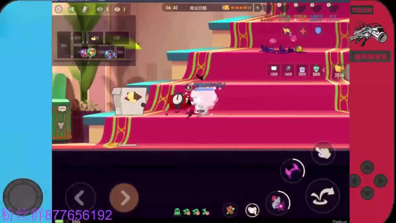 粉丝卡主播留言 第3段