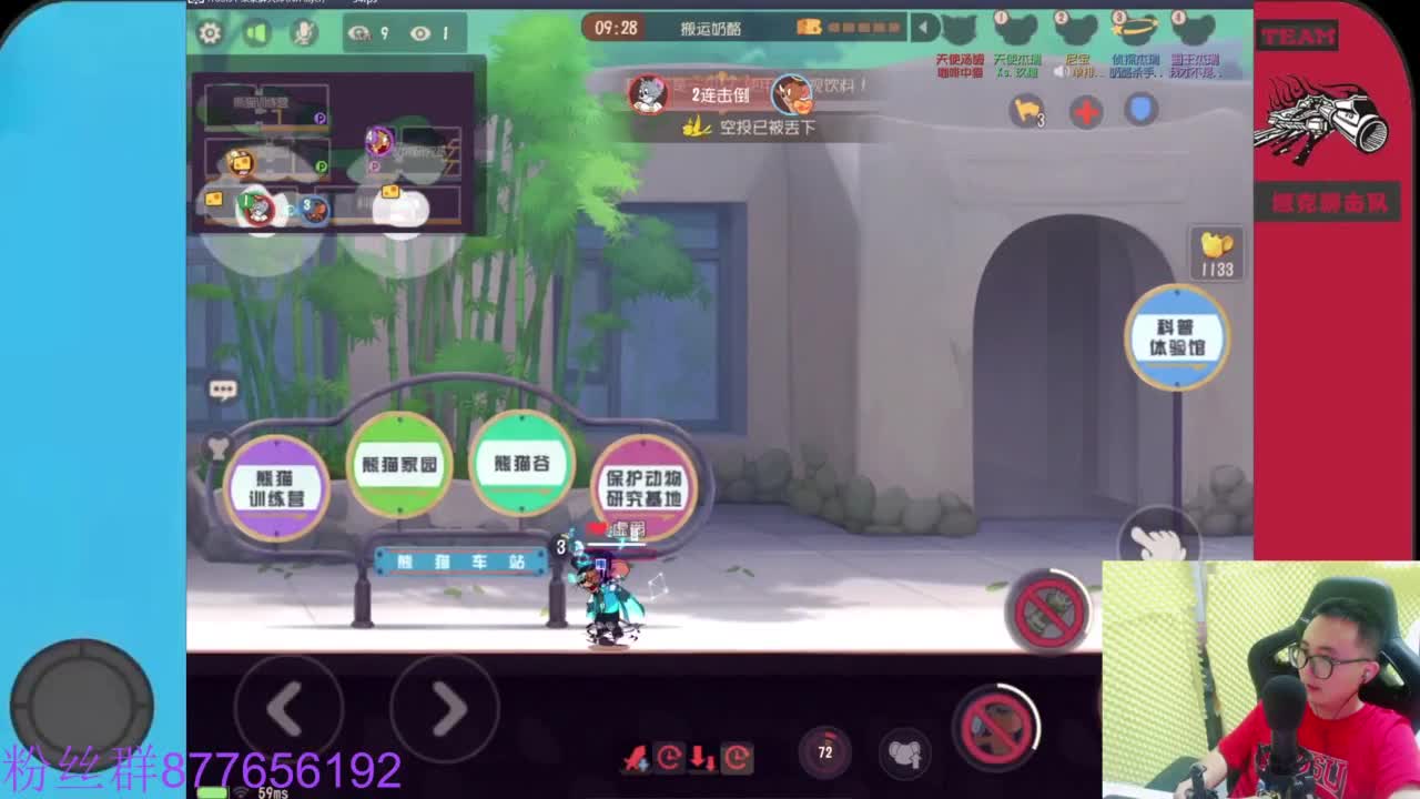 粉丝卡主播留言 第4段