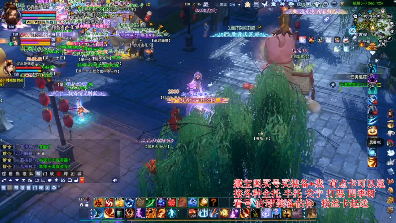 专业看号估号，断刀偃师青云 第3段