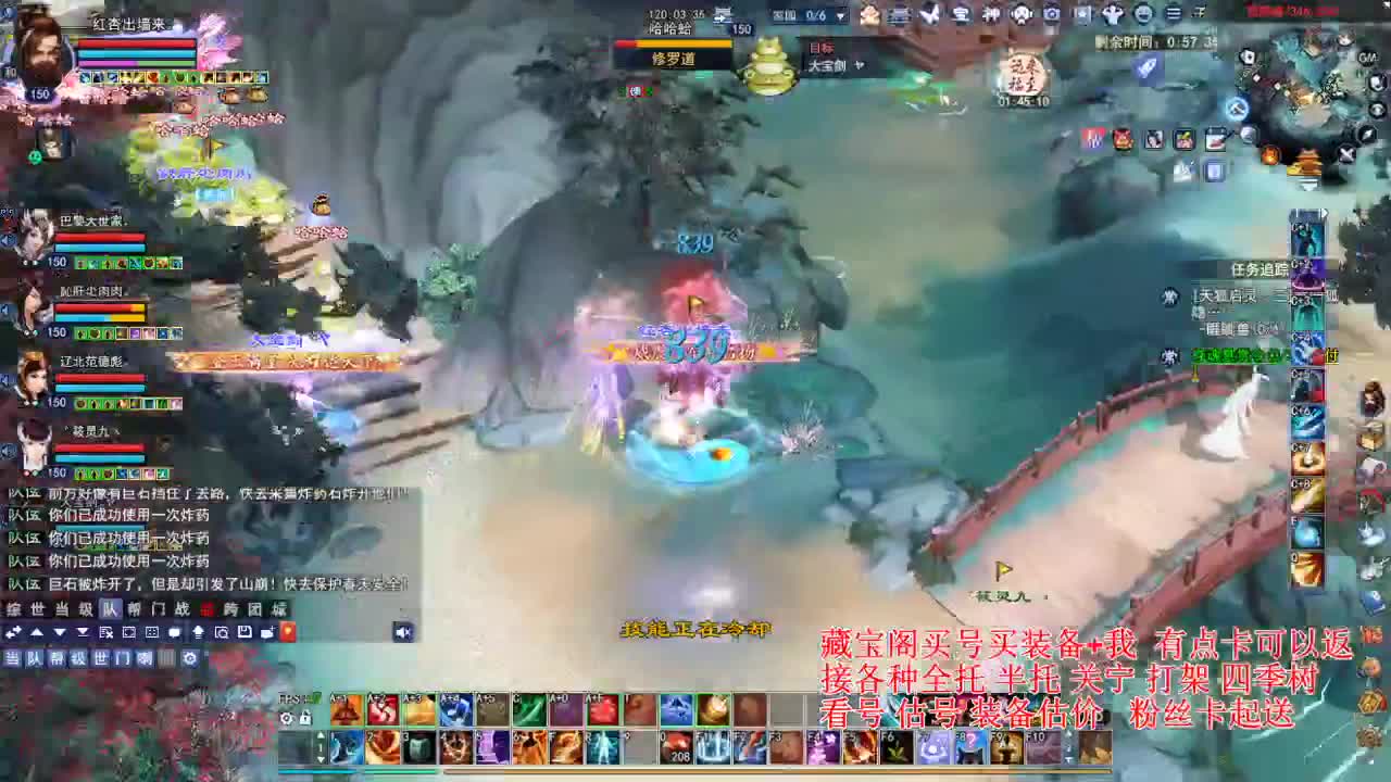 专业看号估号，断刀偃师青云 第4段