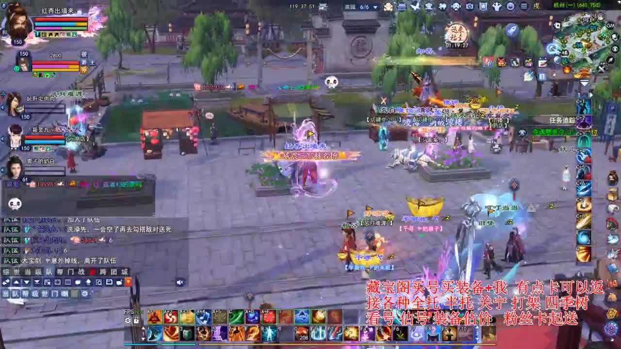 专业看号估号，断刀偃师青云 第5段