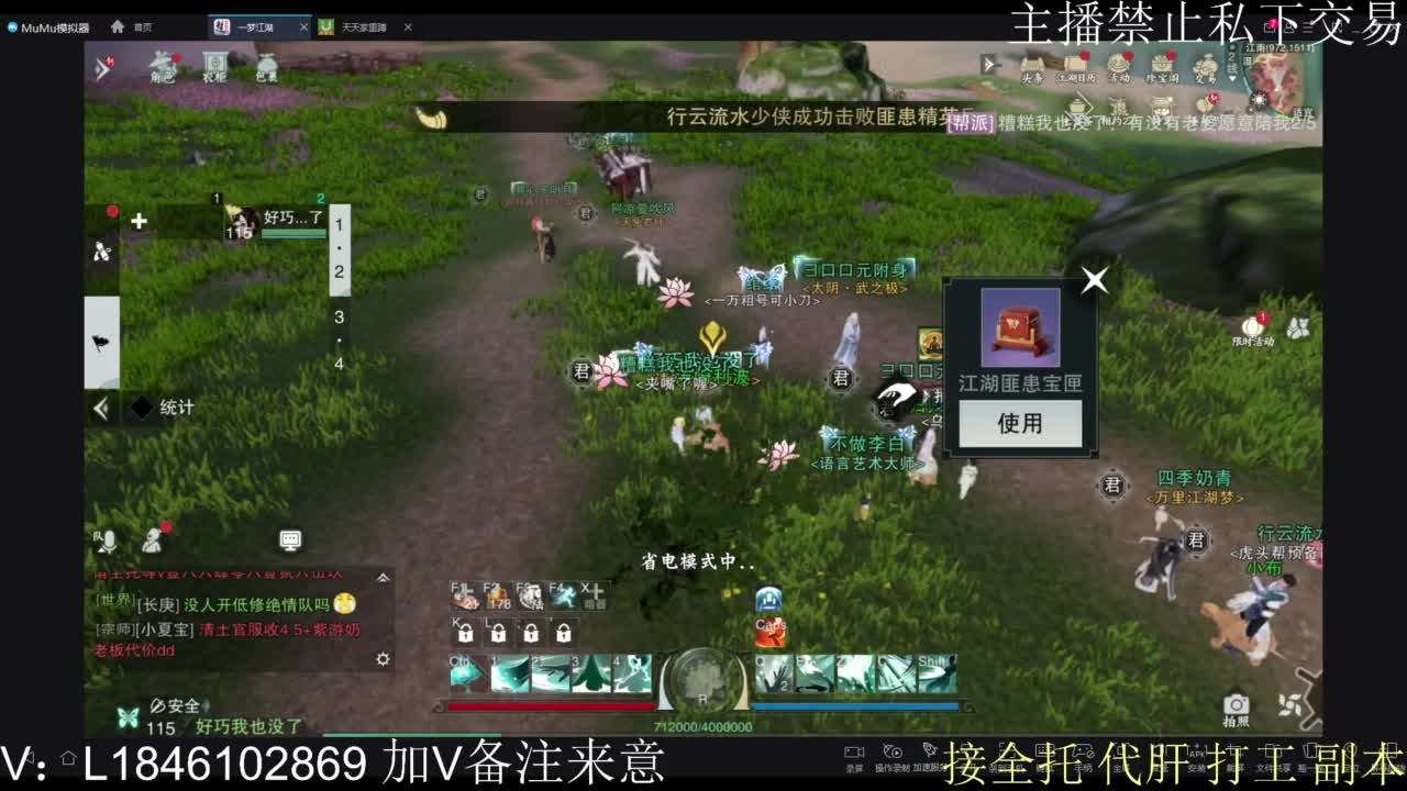 接托管各种 第3段