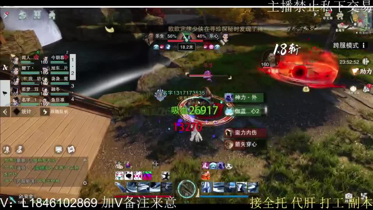 接托管各种 第5段