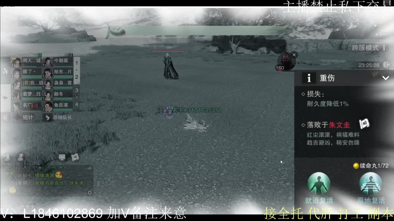 接托管各种 第6段