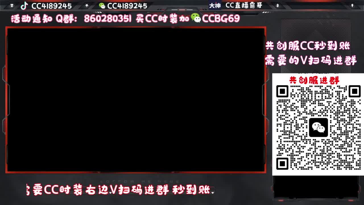 共创服联盟车队 第1段