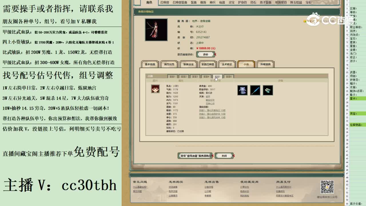 2023-06-17 00-35-42女龙2