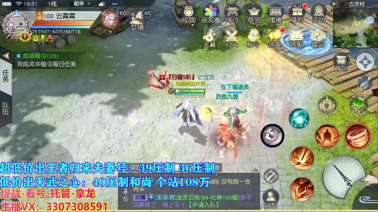 遇见最好的你们 第1段