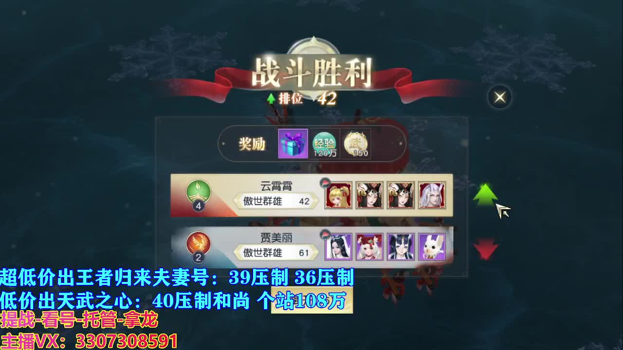 遇见最好的你们 第3段