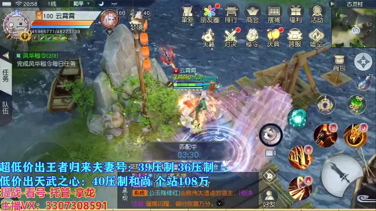 遇见最好的你们 第4段