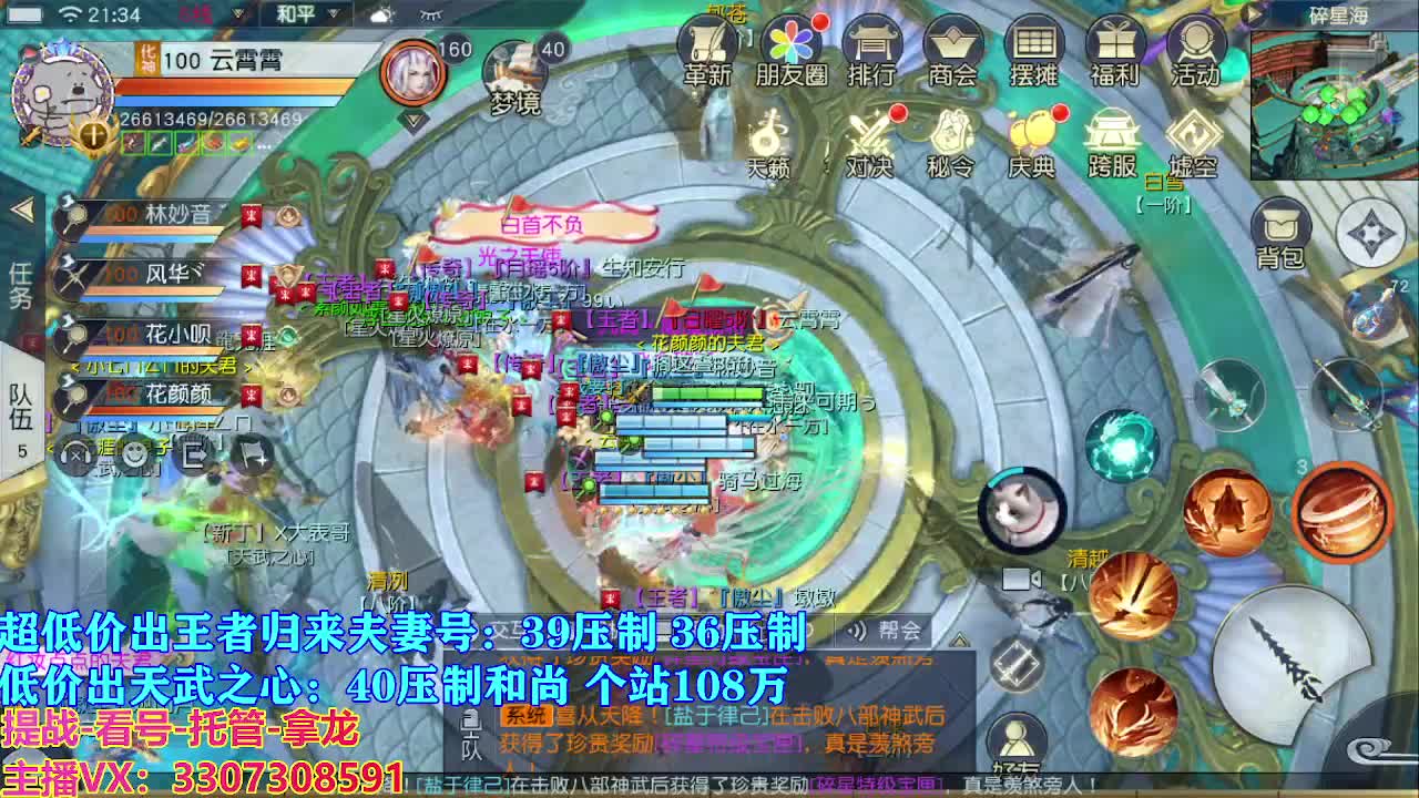 遇见最好的你们 第5段