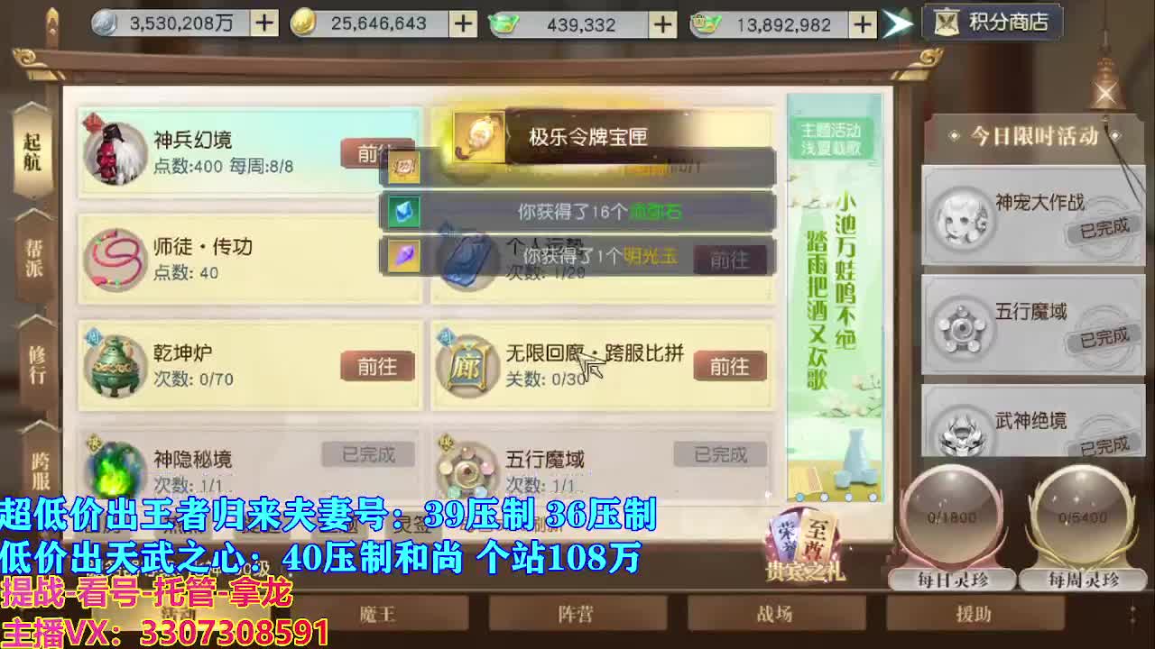 遇见最好的你们 第6段