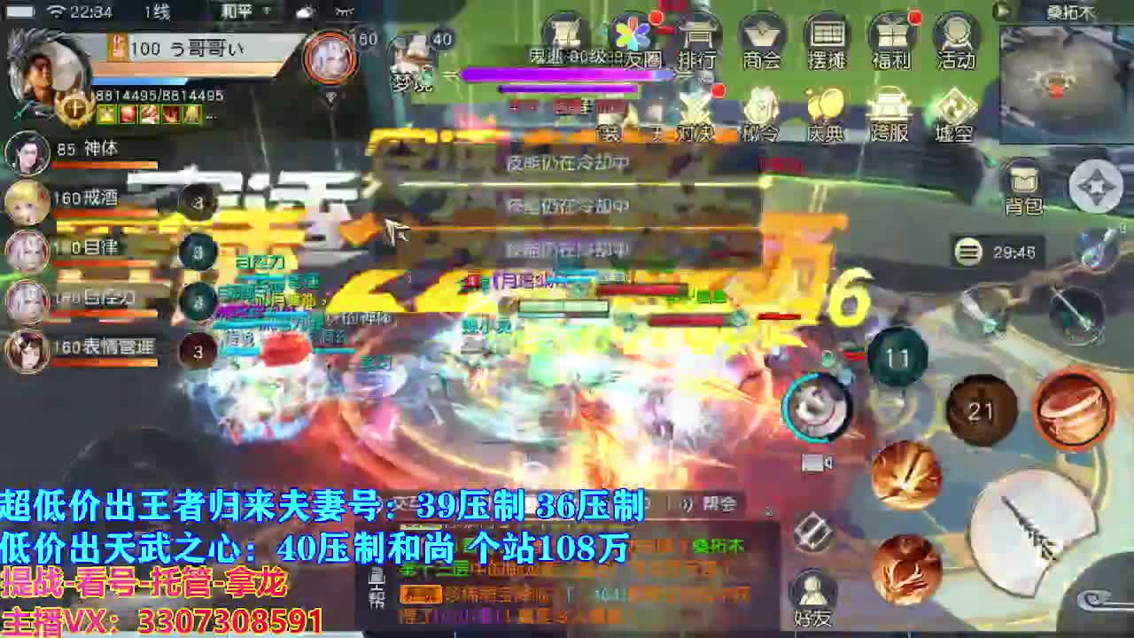 遇见最好的你们 第7段