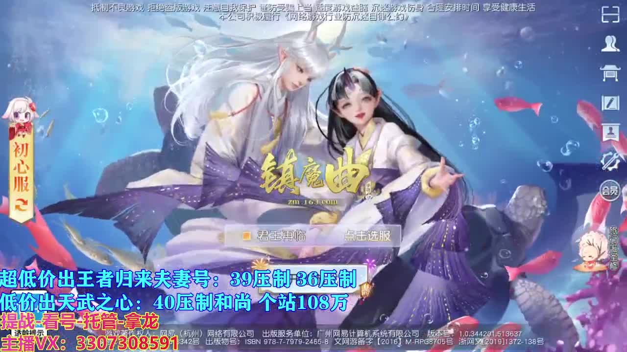 遇见最好的你们 第8段