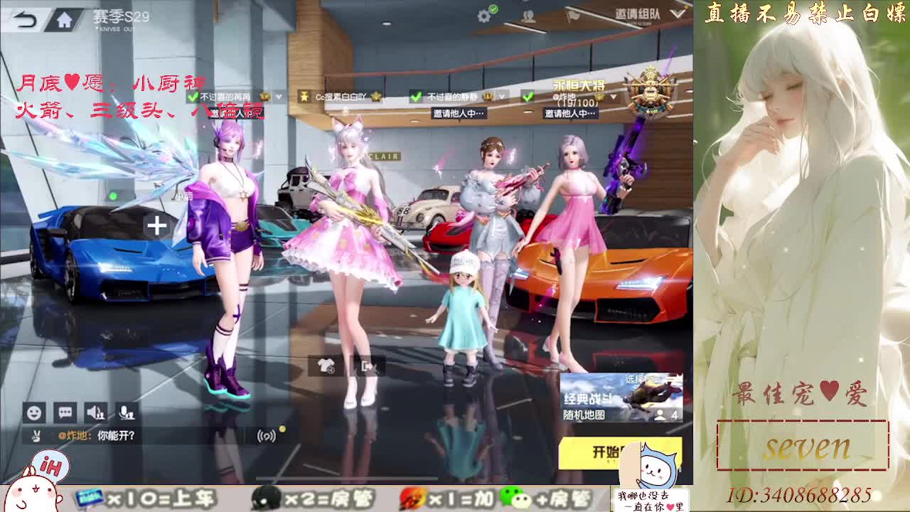 始于声音  终于灵魂 第1段