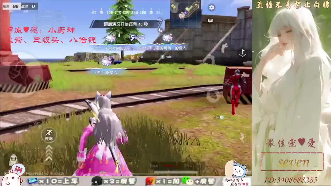 始于声音  终于灵魂 第2段