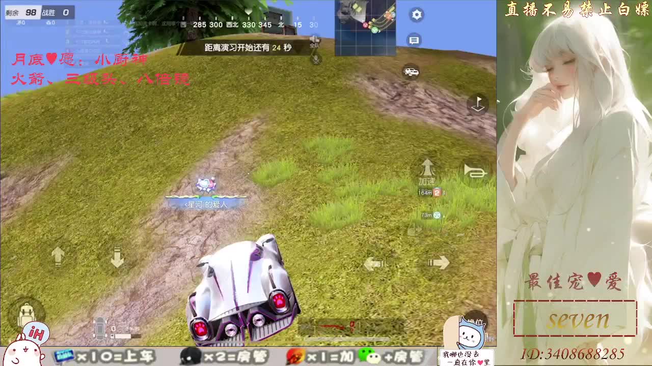 始于声音  终于灵魂 第3段