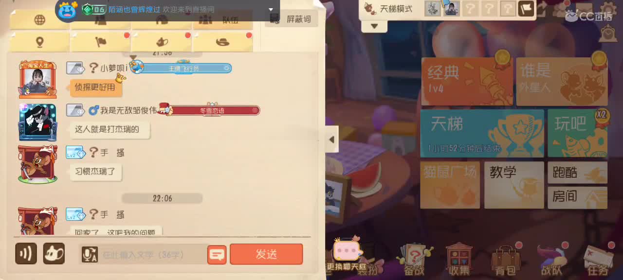 快打完了 第1段