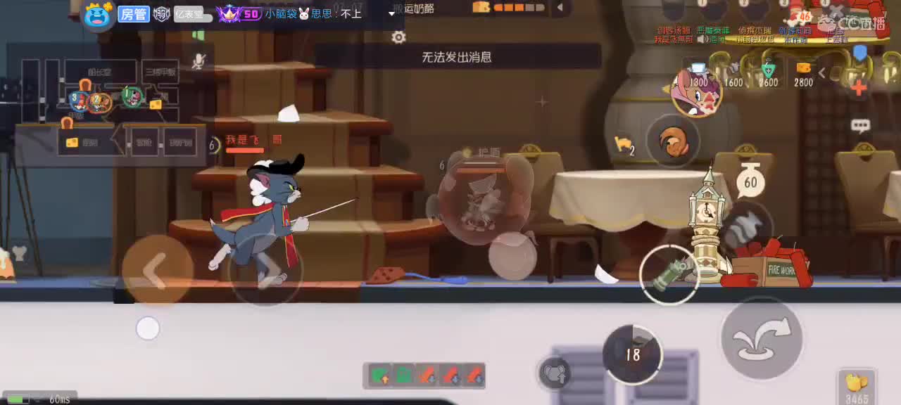 快打完了 第3段