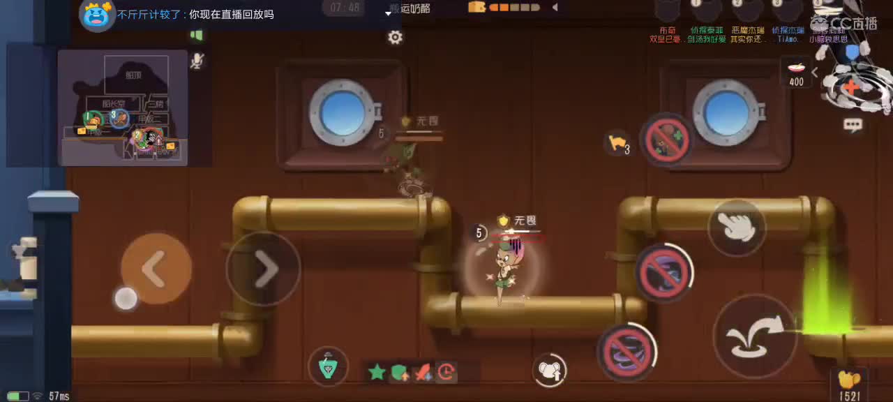 快打完了 第5段