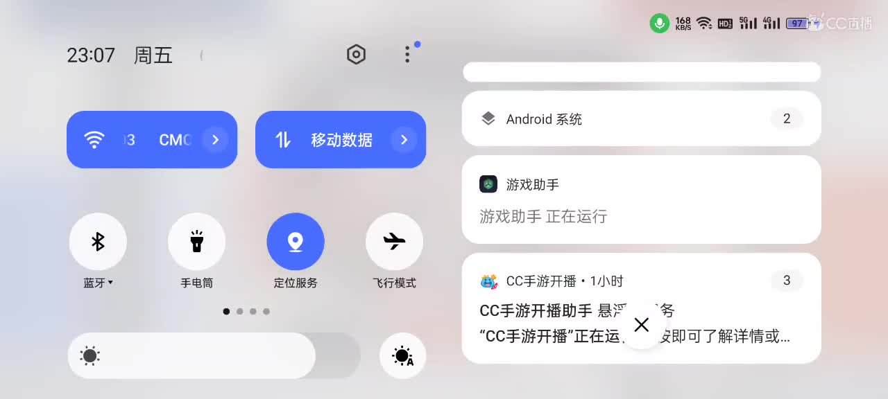 先礼后兵 第3段