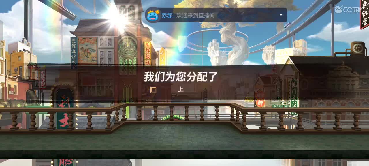 先礼后兵 第4段