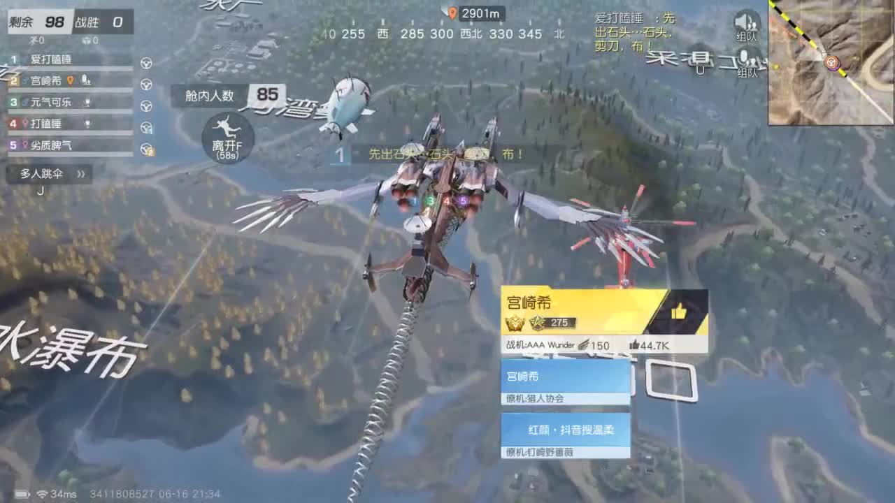 都有 来吧宝贝 第3段