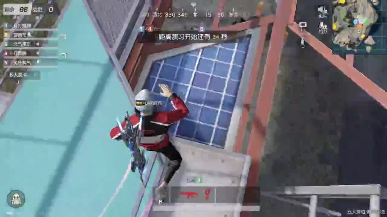 都有 来吧宝贝 第4段