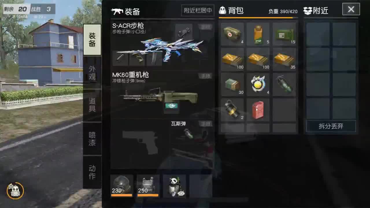 都有 来吧宝贝 第5段