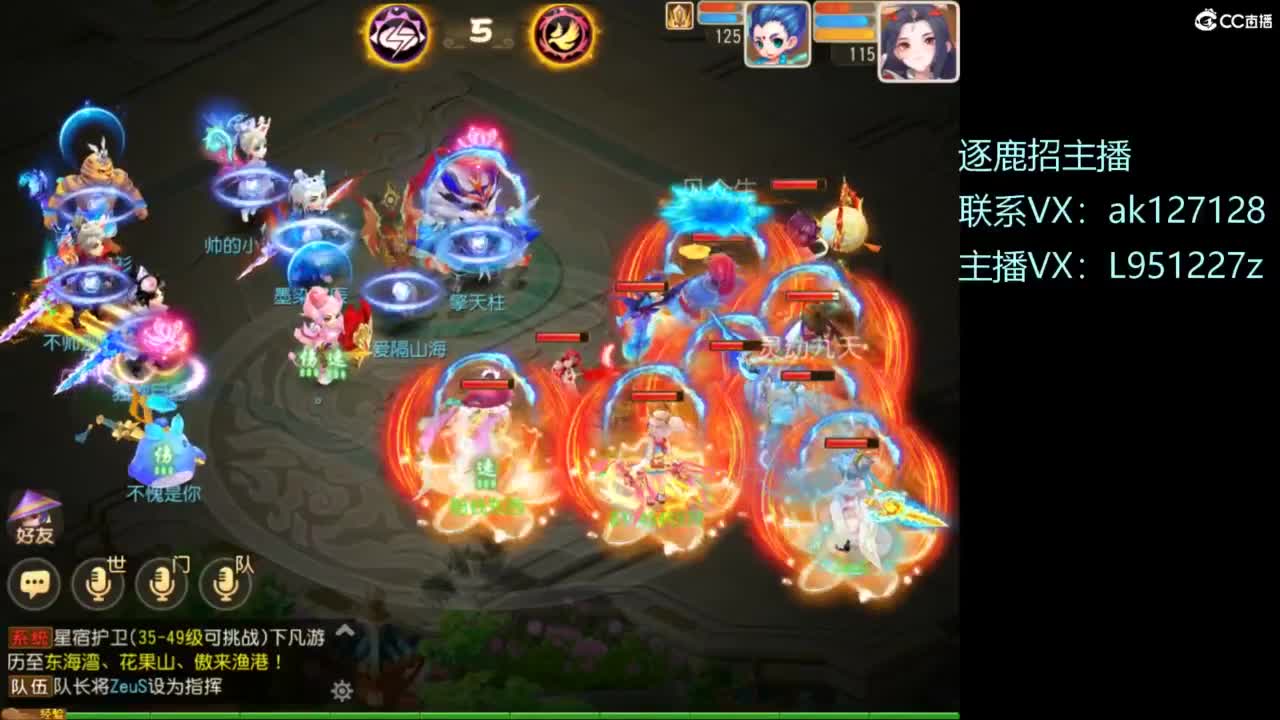 第几分析师？ 第1段