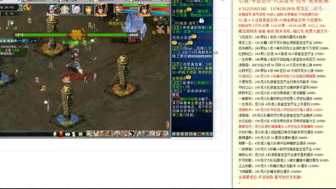 心猿-估价代卖-找号-帮出组号-单号 第4段