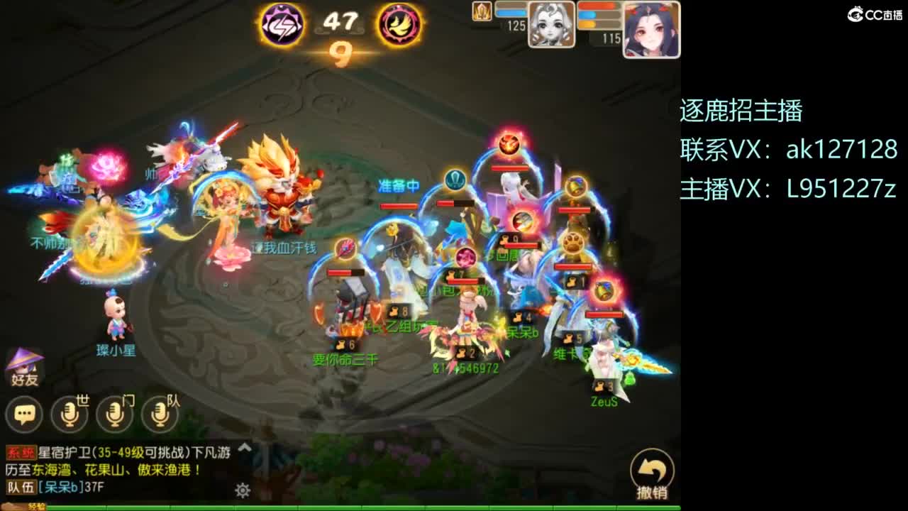 第几分析师？ 第2段