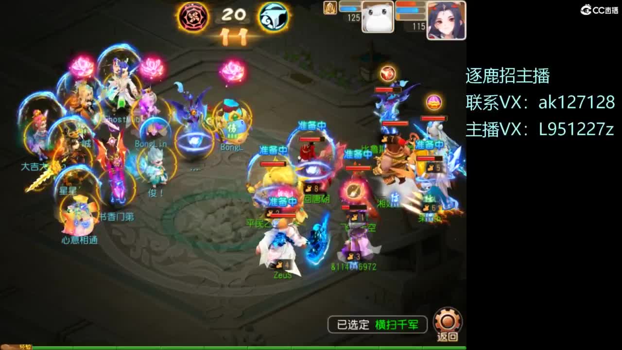 第几分析师？ 第4段