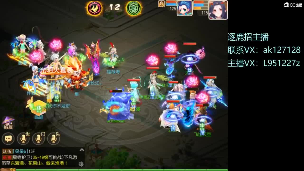 第几分析师？ 第5段