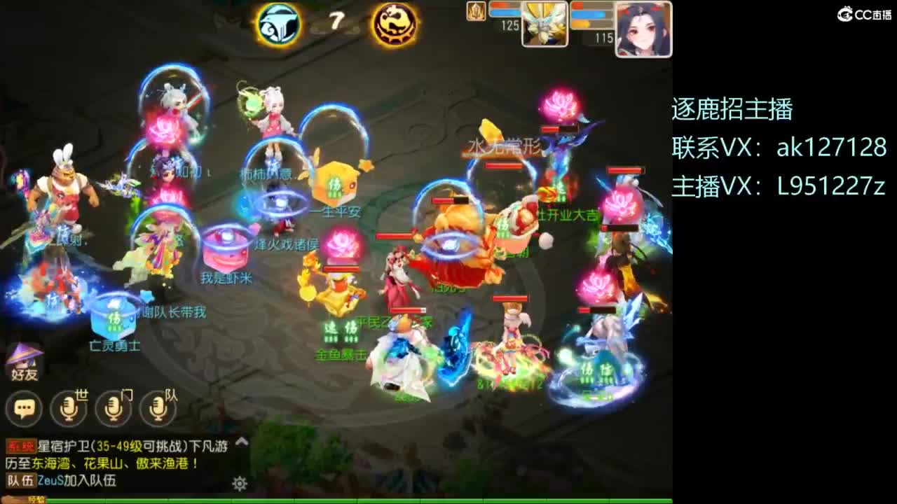 第几分析师？ 第6段