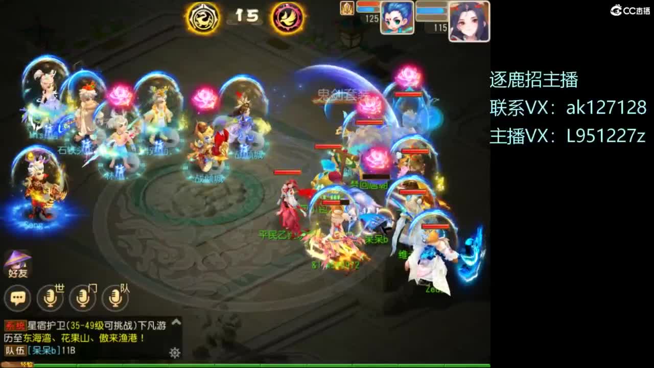 第几分析师？ 第7段