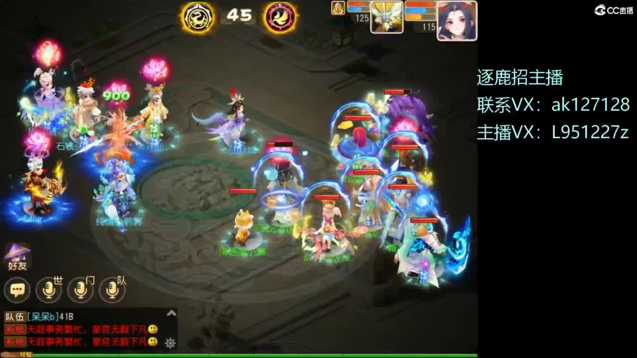 第几分析师？ 第8段