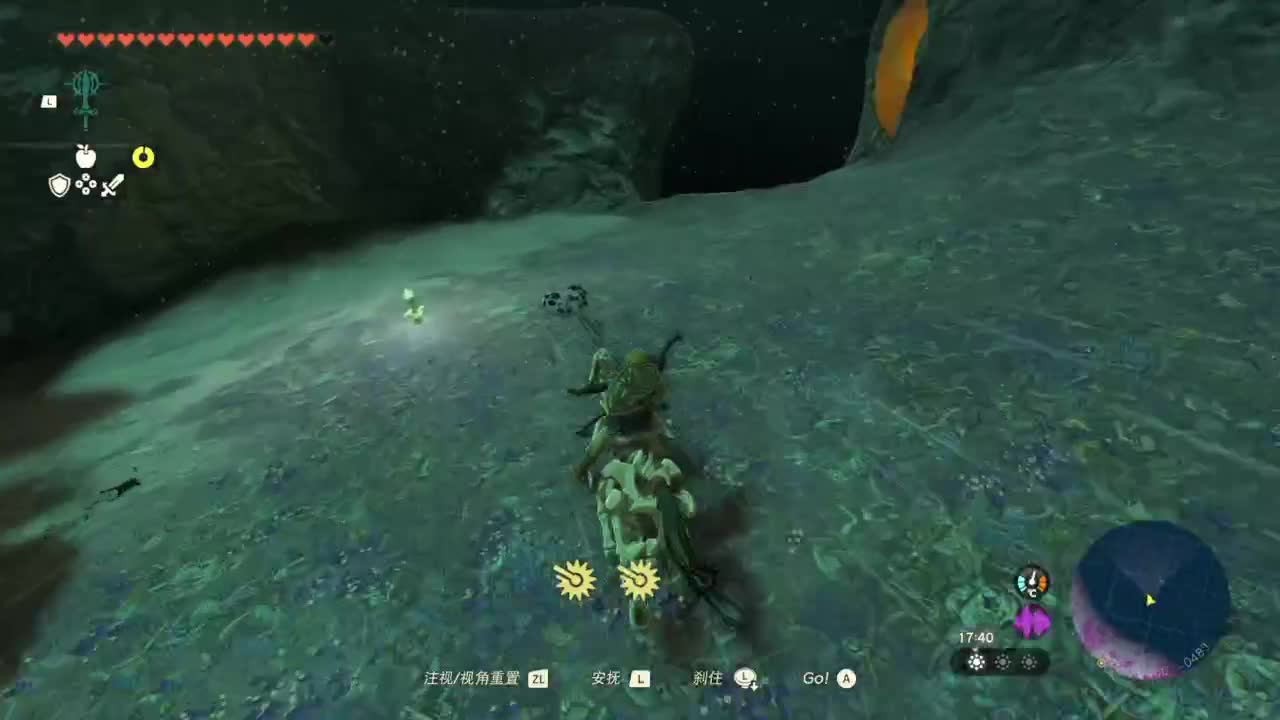 塞尔达传说-王国之泪 第4段