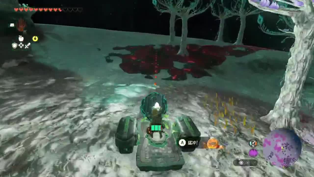 塞尔达传说-王国之泪 第5段