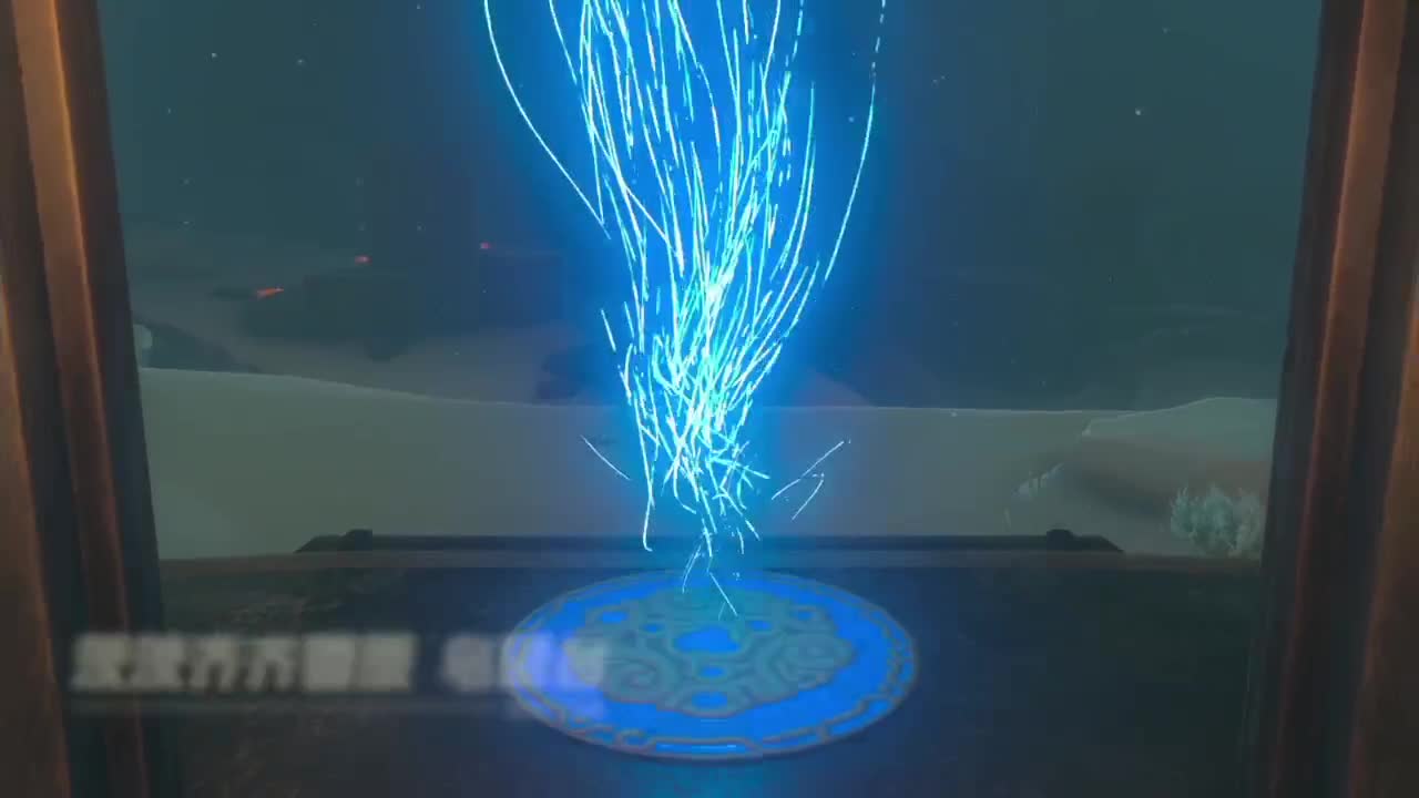 塞尔达传说-王国之泪 第6段