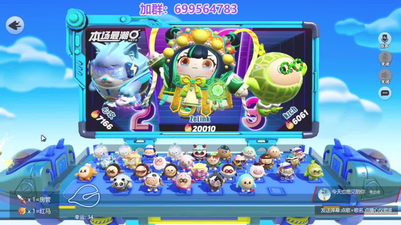 无敌接代陪上凤凰 第11段
