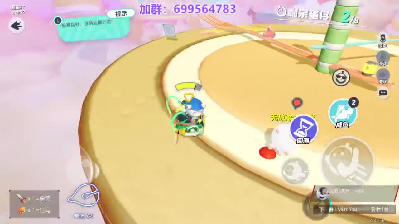 无敌接代陪上凤凰 第12段