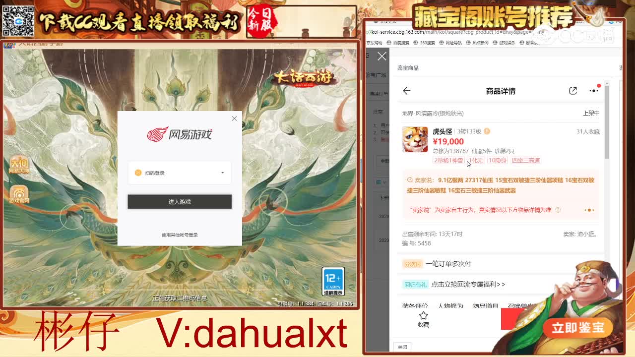 风清男魔